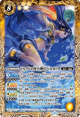 BS53-053 �ɥ륤�ɤβ��Ͽ����٥�ͥ꥿ M��2020��