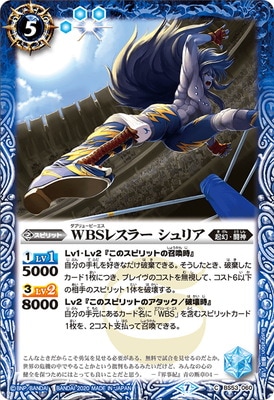 BS53-060 WBS쥹顼 ꥢ2020