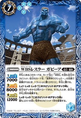 BS53-062 WBS쥹顼 ӡ2020