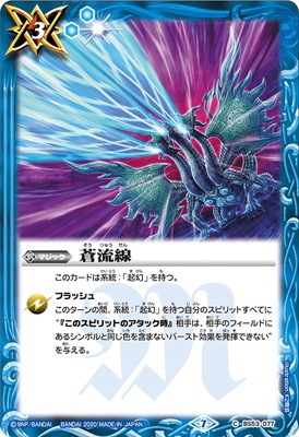 BS53-077 ��ή����2020��