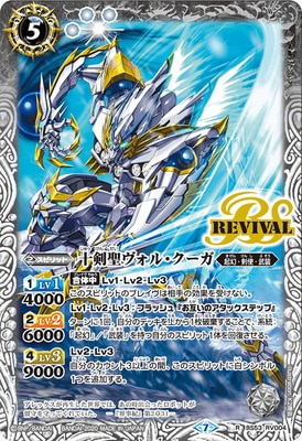 BS53-RV004 롦 R2020