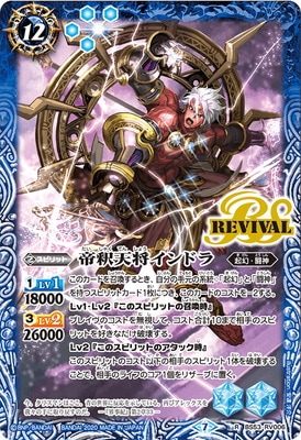 BS53-RV006 ŷɥ R2020