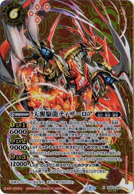 SECRETBS53-X01 ŷöζƥ X2020