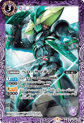 CB15-006 �٥������ޥ���