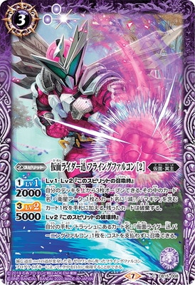 CB15-008 ���̥饤������ �ե饤�󥰥ե��륳�� ��2��