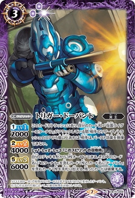 CB15-009 �ȥꥬ�����ɡ��ѥ��