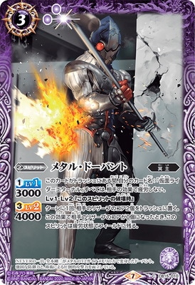 CB15-010 �᥿�롦�ɡ��ѥ��