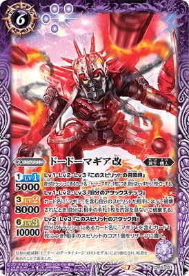 CB15-021 �ɡ��ɡ��ޥ����� R