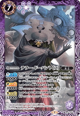 CB15-024 �ƥ顼���ɡ��ѥ�� ��2�� R