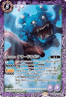 CB15-028 �ƥ顼�ɥ饴��