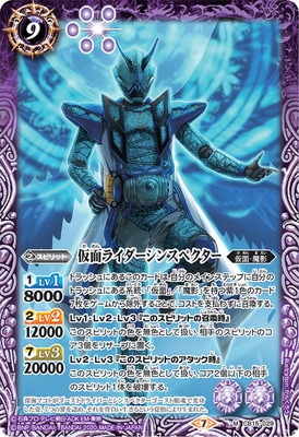 CB15-029 ���̥饤�������󥹥ڥ����� M