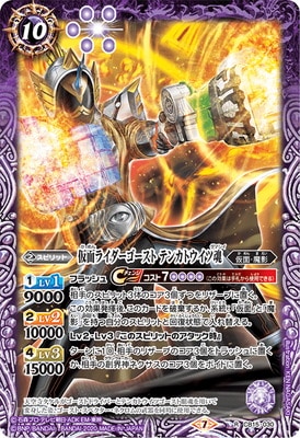 CB15-030 ���̥饤������������ �ƥ󥫥ȥ����ĺ� R