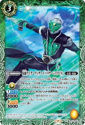 CB15-032 ���̥饤�������������� �ϥꥱ���󥹥�����