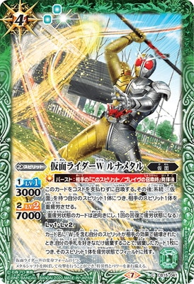 バトルスピリッツ販売・買取専門店【フルアヘッド】