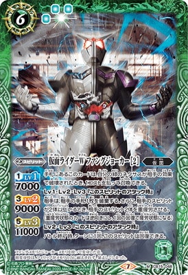 KAI様 バトスピ コラボブースター仮面ライダー相棒との道