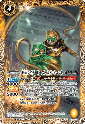 CB15-055 ���̥饤�����ӡ����� ����쥪�ޥ�� R