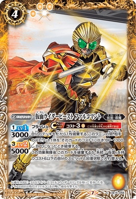 CB15-056 ���̥饤�����ӡ����� �ե��륳�ޥ��