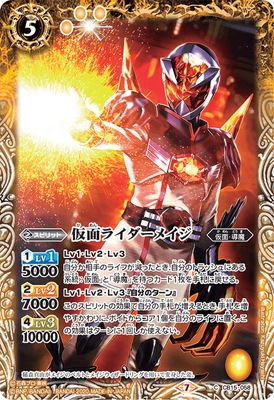 CB15-058 ���̥饤�����ᥤ��