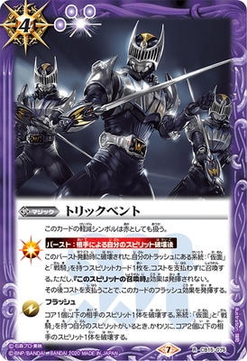 CB15-075 �ȥ�å��٥�� R