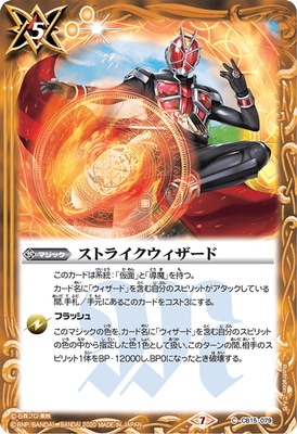 CB15-079 ���ȥ饤������������