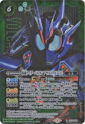 ��SECRET��CB15-046 ���̥饤�����Х륫�� ������ȥ���� ��2�� R