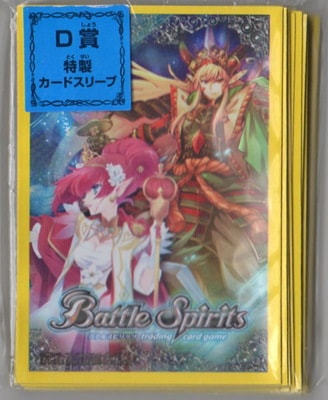 バトスピ バトルスピリッツ 公式スリーブ 覇王マナカ&六楯の皇帝ケイ40