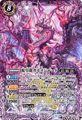 BS54-X03 �ع�ζ����᥸�㡼�� X��2020��