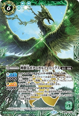 BS54-X04 ����Ļ�ܥ��˥���ե��˥å��� X��2020��