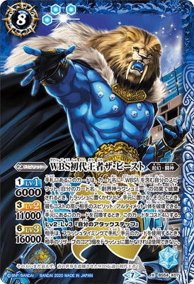 BS54-X07 WBS���岦�ԥ����ӡ����� X��2020��