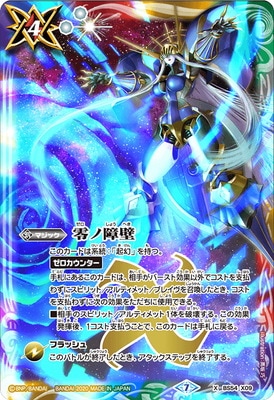 BS54-X09 ���ξ��� X��2020��