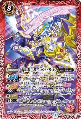 BS54-010 ����Ʋ��饤�������ɥ饴�� M��2020��