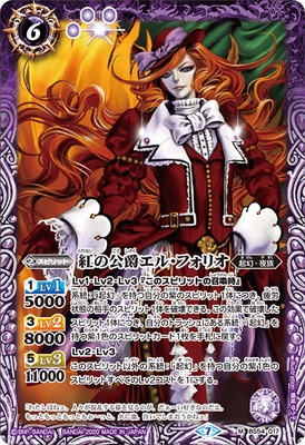 BS54-017 �Ȥθ��ߥ��롦�ե��ꥪ M��2020��