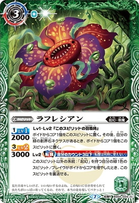 BS54-024 (A)��ե쥷����(B)��ե쥪�� ž��R��2020��