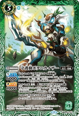 BS54-027 �����ܥ��˥������� M��2020��