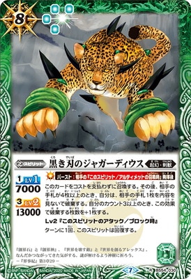 BS54-030 �����ϤΥ��㥬���ǥ����� R��2020��