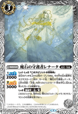 氷姫デッキ 40枚＋調整用パーツ バトルスピリッツ 氷姫デッキ 40枚＋調整用パーツ バトルスピリッツ