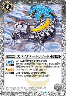 BS54-034 ���ѥ����ơ���ꥶ���ɡ�2020��