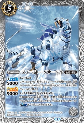 BS54-035 ���Ρ��ե졼�������٥� M��2020��