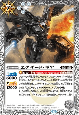 BS54-038 ɡ R2020