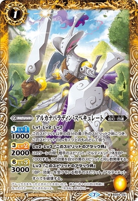 BS54-041 ���륫�ʥѥ�ǥ��󡦥��ڥ���졼�� M��2020��