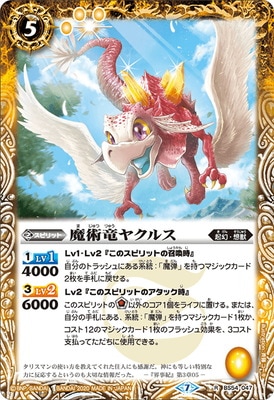 BS54-047 ε䥯륹 R2020