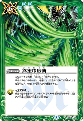 BS54-072 �������˻� R��2020��