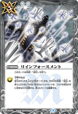 BS54-073 �ꥤ��ե��������ȡ�2020��