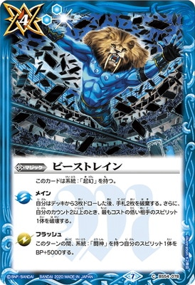 BS54-078 ӡȥ쥤2020