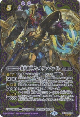 SECRETBS54-X02 ̵µƳ륲󡦥ĥ X2020