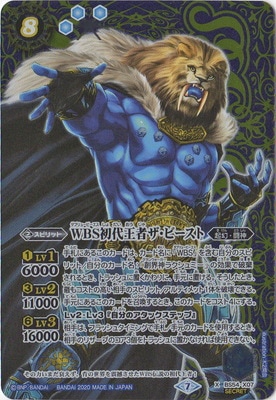 ��SECRET��BS54-X07 WBS���岦�ԥ����ӡ����� X��2020��