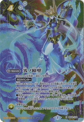 ��SECRET��BS54-X09 ���ξ��� X��2020��