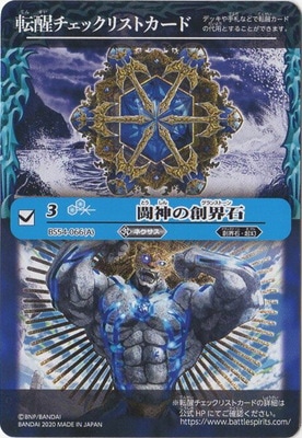 BS54žååꥹȥɡƮϳСۡ2020