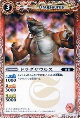 ��BSC09��BS01-011 �ɥ饰�����륹 U��2012��