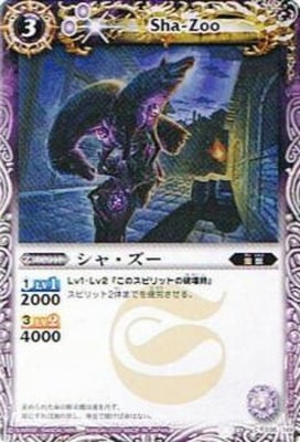 ��BSC09��BS01-036 ���㡦������2012��